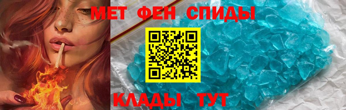 Амфетамин 98% Кинель