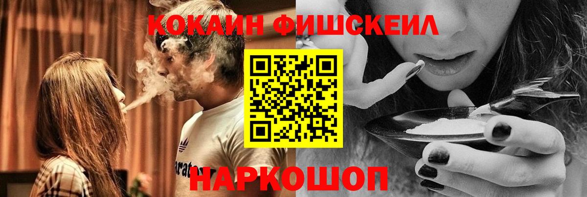 Кокаин 98% Кинель
