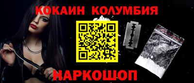 дживик Конаково