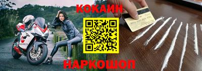 дживик Конаково