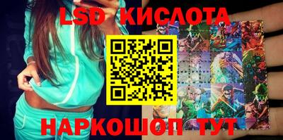 ПСИЛОЦИБИНОВЫЕ ГРИБЫ Коммунар