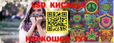 ПСИЛОЦИБИНОВЫЕ ГРИБЫ Коммунар