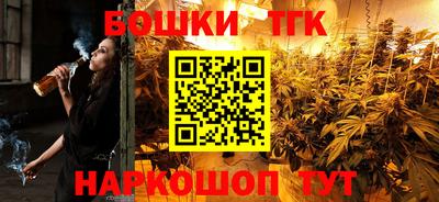 альфа пвп Камень-на-Оби