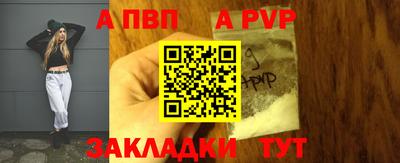 дживик Конаково