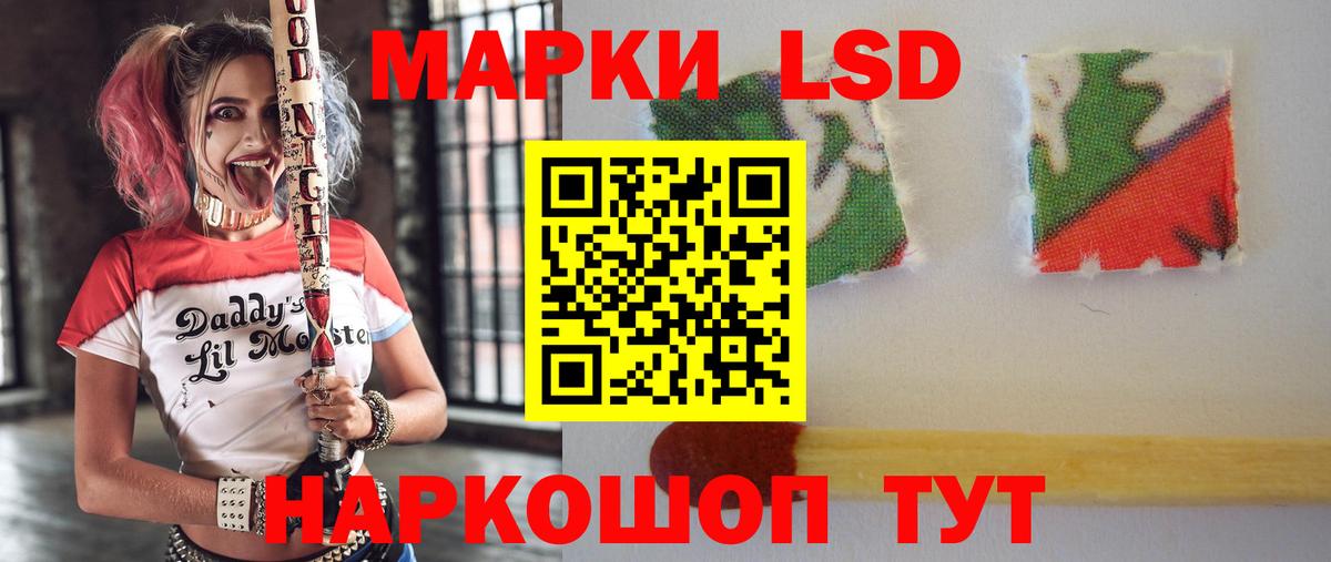 ЛСД экстази ecstasy  LSD-25 экстази ecstasy  Кинель  Вход с VPN 