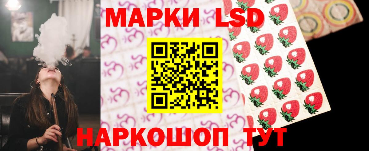 Лсд 25 экстази кислота Кинель