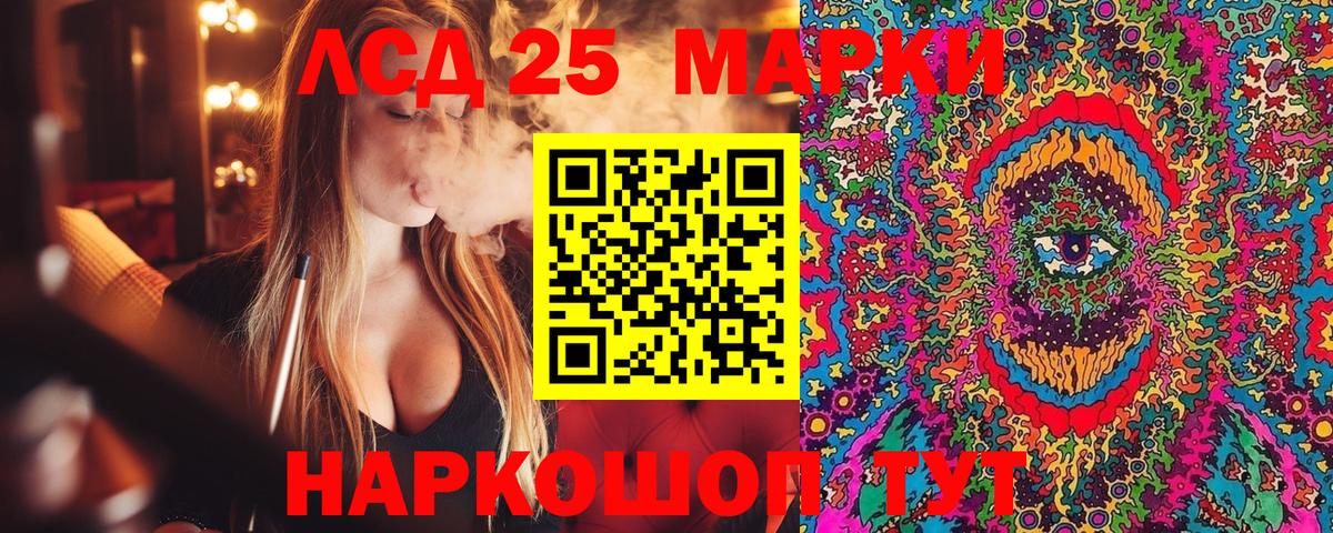 Наркотические марки 1500мкг  Наркотические марки 1500мкг  Вход с VPN  Кинель 