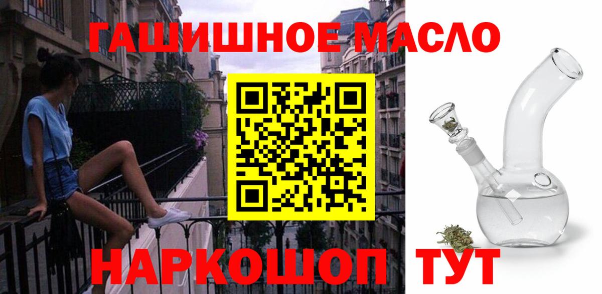 ТГК Wax Кинель