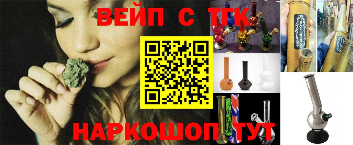Кинель  Дистиллят ТГК жижа  Вход с VPN 