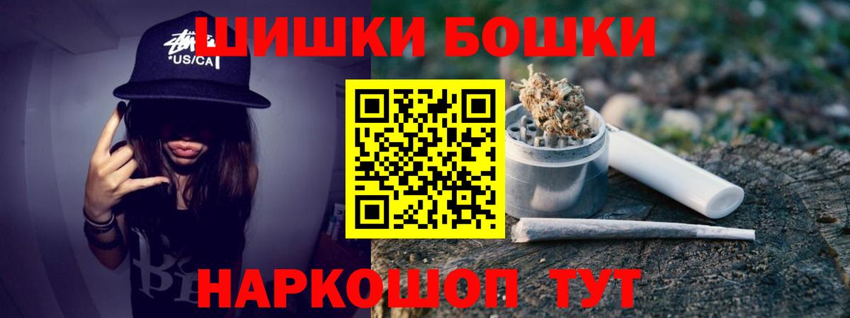 Каннабис план  Шишки марихуана марихуана  Кинель  Вход с VPN  Каннабис ГИДРОПОН 